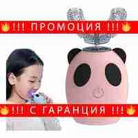 НЕМСКА Електрическа звукова четка за зъби за деца, Оборудвана с U-образна почистваща глава, 3 режима на работа, Розова + ЛЕД ФЕНЕР