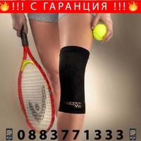 НЕМСКИ Висококачествена наколенка, COPPERFIT, Универсален размер, Черна + ЛЕД ФЕНЕР