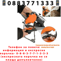 НЕМСКА Професионална Машина За Заточване Adeytos 85W 108mm + ЛЕД ФЕНЕР