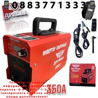 НЕМСКИ Инверторен Електрожен 350А ДРУЖБА с дисплей до 5мм IGBT с 5 години Гаранция + ЛЕД ФЕНЕР