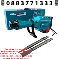 НЕМСКИ Професионален Къртач KRAFTROYAL 2400W за къртене и пробиване + ЛЕД ФЕНЕР
