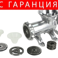 НЕМСКА Месомелачка №22 Алуминиева MAR-POL Полша + ЛЕД ФЕНЕР