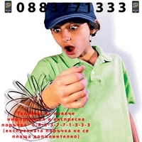 НЕМСКИ Мистериозен магически пръстен, Magic Ring + ЛЕД ФЕНЕР