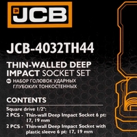 НЕМСКИ Ударни Вложки Професионален Комплект 1/2″ 4 броя JCB 4032TH44 + ЛЕД ФЕНЕР