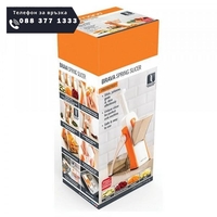 НЕМСКИ Ренде Брава Спринг Слайсър - Brava Spring Slicer + ЛЕД ФЕНЕР