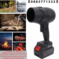 НЕМСКИ Турбо струен вентилатор – TurboAirBlower + ЛЕД ФЕНЕР