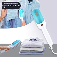 НЕМСКА Парна Ютия за дрехи Tobi Travel Steamer + ЛЕД ФЕНЕР