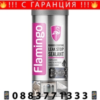 НЕМСКИ Спрей за спиране на Течове Leak Stop Flamingo + ЛЕД ФЕНЕР
