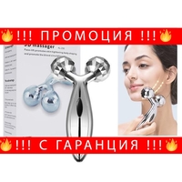 НЕМСКИ 3D Масажор ръчен ZL-206 + ЛЕД ФЕНЕР