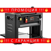 НЕМСКО Настолно ренде за работна маса + ЛЕД ФЕНЕР