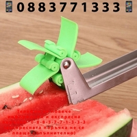 НЕМСКИ Уред за рязане на диня и пъпеш на кубчета + ЛЕД ФЕНЕР