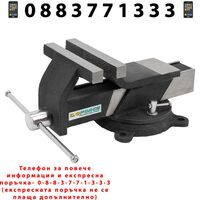 НЕМСКО Менгеме Въртящо Стоманено 6″ 150мм iLOFORCE Стомана + ЛЕД ФЕНЕР