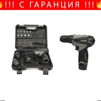 НЕМСКИ Полски Акумулаторен Двускоростен Винтоверт с Вложки и Удължение 12V 2AH HAWEK + ЛЕД ФЕНЕР