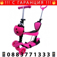 НЕМСКИ ДЕТСКА ТРОТИНЕТКА и СКУТЕР  5 В 1 + ЛЕД ФЕНЕР