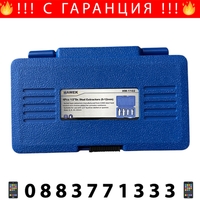 НЕМСКИ Екстрактори за Шпилки Комплект 4 части 6-12мм вложки шпилковадачи 1/2″ HAWEK HW-1102 + ЛЕД ФЕНЕР
