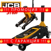 НЕМСКИ Крик Крокодил JCB 3 тона 133-465мм до 3000кг + ЛЕД ФЕНЕР