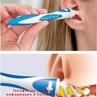 НЕМСКИ Уред за почистване на уши с 16 силиконови накрайника, Бял + ЛЕД ФЕНЕР