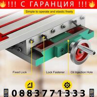 НЕМСКА Маса за фрезоване 45 × 17 см. 30кг + ЛЕД ФЕНЕР