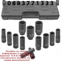 НЕМСКИ Ударни Вложки 13 части FORSAGE 6 – Стенни 1/2 + ЛЕД ФЕНЕР