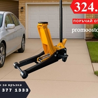 НЕМСКИ Нископрофилен Крик 4t Две Помпи И Педал 75 - 505 JCB +ЛЕД ФЕНЕР