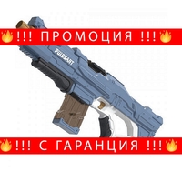 НЕМСКА Мощна електрическа водна пушка с голям резервоар, Обхват 8-9м + ЛЕД ФЕНЕР