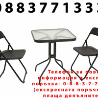 НЕМСКА Квадратна Градинска Маса Със Стъкло + 2 стола – 60см + ЛЕД ФЕНЕР