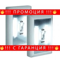 НЕМСКИ Комплект ярки LED лампи на батерии, Подходящи за всяко помещение, 2 броя + ЛЕД ФЕНЕР