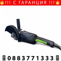 НЕМСКИ Електрически Ъглошлайф 230мм STAHLMAYER 2500W Голям Шлайф на Ток Флекс + ЛЕД ФЕНЕР