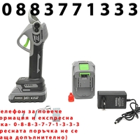 НЕМСКА Акумулаторна Безчеткова Лозарска Ножица 24V HAWEK 33мм 2х Батерии + ЛЕД ФЕНЕР