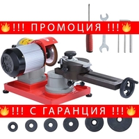 НЕМСКА Машина за заточване на циркулярни дискове + ЛЕД ФЕНЕР