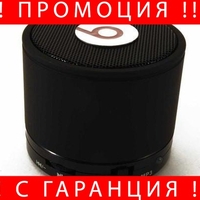 НЕМСКА Преносима блутут колонка Beats s10 + ЛЕД ФЕНЕР