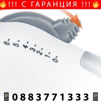 НЕМСКИ Миксер с 7 скорости, 180W, Ергономичен дизайн, Бял + ЛЕД ФЕНЕР