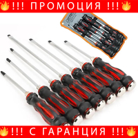 НЕМСКИ Комплект Удaрни Отвертки Магнитни 7 Части + ЛЕД ФЕНЕР