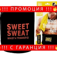 НЕМСКИ Спортен колан за ефикасно отслабване и изгаряне на мазнини LX-2000 с велкро лепенки Иновативен дизайн + ЛЕД ФЕНЕР..