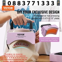 НЕМСКА Машина за преса за шапки + ПОДАРЪК ЛЕД ФЕНЕР