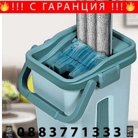 НЕМСКИ Плосък моп с кофа с двукамерна изстисквачка + ЛЕД ФЕНЕР