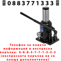 НЕМСКИ Крик Бутилка Двускоростен-Манометър 50Т FORSAGE + ЛЕД ФЕНЕР