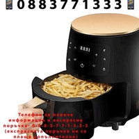 НЕМСКИ Фритюрник Silver Crest, С горещ въздух, С функция печене, 6л, 2400 W, Подарък силиконова подложка + ЛЕД ФЕНЕР