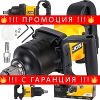 НЕМСКИ Пневматичен Гайковерт JCB 1″ Цол 2000Nm JCB Професионален RP7463 + ЛЕД ФЕНЕР