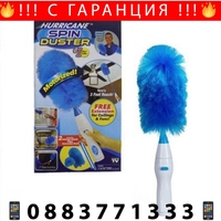НЕМСКА Електрическа четка за почистване на прах Spin Duster Hurricane + ЛЕД ФЕНЕР