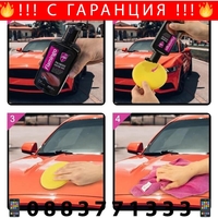 НЕМСКО Полимерно защитно покритие за автомобил POLYMERIC COATING WAX Flamingo F138 + ЛЕД ФЕНЕР
