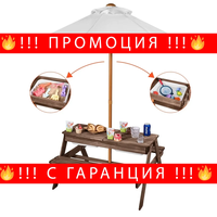 НЕМСКИ Дървен Градински Комплект – Пикник Маса с Пейки + ЛЕД ФЕНЕР