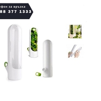 НЕМСКИ Пластмасов контейнер за пресни билки и зеленчуци, Удължава свежестта на билките, Бял + ЛЕД ФЕНЕР