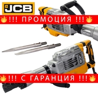 НЕМСКИ Електрически Къртач 1700W 30мм JCB Hex DH1700-E 60J + ЛЕД ФЕНЕР