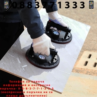 НЕМСКИ Акумулаторен Вакуум за Повдигане на Плочки Стъкло и други. 24V HAWEK Вакумна Вендуза за стъкла Вакум Помпа Акумулаторна + ЛЕД ФЕНЕР