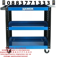 НЕМСКА Мобилна Количка за Инструменти HAWEK HW-1177 78х67×36см 136кг + ЛЕД ФЕНЕР