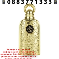 НЕМСКИ Дамски парфюм Lattafa Bayaan EDP 100 мл. + ЛЕД ФЕНЕР