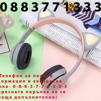 НЕМСКИ Безжични слушалки Y47 Folding Bluetooth 5.0 + ЛЕД ФЕНЕР