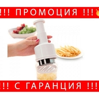 НЕМСКИ Ръчен чопър за лук и чесън, Механичен, Пластмасов контейнер, Бял + ЛЕД ФЕНЕР