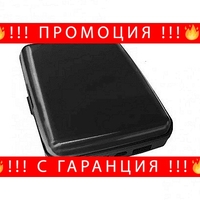 НЕМСКА Портмоне и външа батерия за телефон, Черен + ЛЕД ФЕНЕР